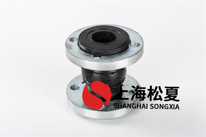 耐油橡膠膨脹節具有耐磨性和耐水性以及強附著力 耐油的撓性橡膠接頭的功能特別優于汽油和脂族烴油，僅次于聚硫橡膠，丙烯酸酯和氟彈性體，并且優于其他通用橡膠。 具有優秀的耐熱性，優秀的密封性，耐磨性和耐水性以及強附著力。 接頭可以更好的防止管路運行引起的震蕩。所以，它廣泛應用于各種給排水工程中。耐油橡膠膨脹節可分為：單球耐油橡膠膨脹節和多球耐油橡膠膨脹節。由于結構差異，減震工程中運用了不同的耐油橡膠膨脹節。差別很大，因而在工程項目中，測試運用新型得多球形耐油橡膠膨脹節來提升管路的抗震功能。 耐油橡膠膨脹節具有耐磨性和耐水性以及強附著力 耐油橡膠膨脹節由組成塑膠材料制成，結合*成熟的技能制造出雙球耐油橡膠膨脹節。與單球耐油橡膠膨脹節比較，雙球具有比單球耐油橡膠膨脹節更好的阻尼作用。尤其是在戶外項目中，可以達到優秀的減震降噪作用。 以上就是上海松夏減震器有限公司為大家帶來的耐油橡膠膨脹節具有耐磨性和耐水性以及強附著力的詳細介紹，希望對大家帶來幫助，歡迎各位前來咨詢，我們誠摯邀請您。